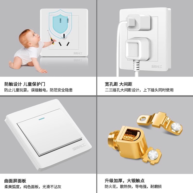 International Electrician 86-type concealed switch socket panel, household wall single-opening single-connection 1-position single-opening single-control switch Specification image