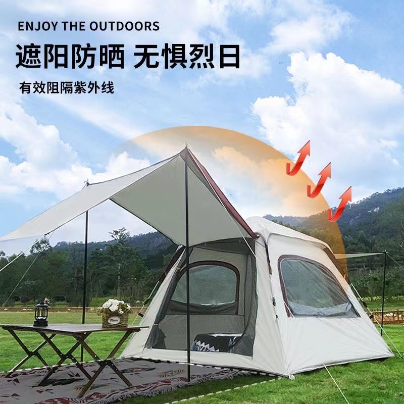 A complete set of outdoor portable folding camping equipment with tent and canopy in one, thickened silver-coated sun protection camping outer tent details Picture