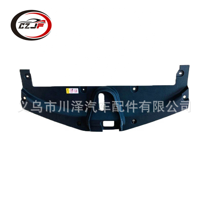 Applicable to 2019 Toyota Corolla radiator upper guard plate 53289-0217053289-02190 Specification image