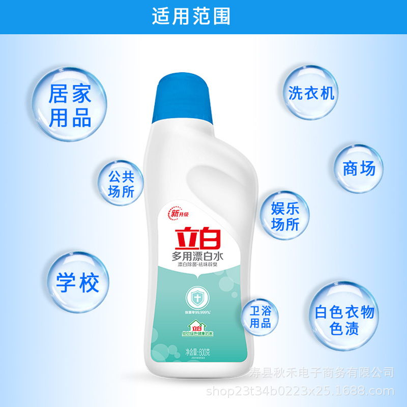 白色T细节图