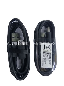 MOTO MOTOROLA dual C data cable TYPE C data cable Fast charge data cable UCB-C cable