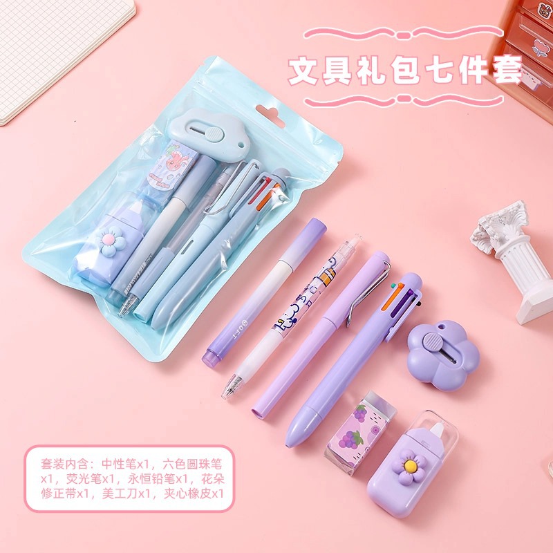 ins Simple stationery, high appearance level gel pen correction tape pencil set, student learning small gift stationery set