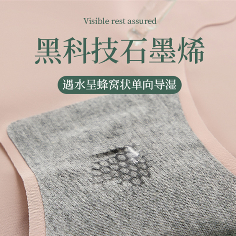 Japanese-style seamless ice silk underwear for women, contrasting color letter bow, graphene pure cotton crotch, mid-waist triangle pants for girls Application Scenario