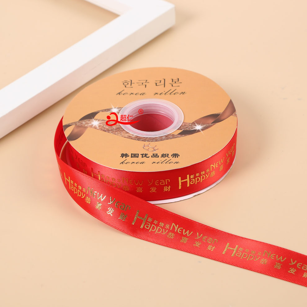 Wedding Supplies 2.5Cm Ribbon Printed Woven Tape Quilt Silk Tape Gift Wrap Ribbon Ribbon Ribbon details Picture