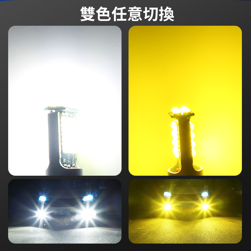 雾灯实物图