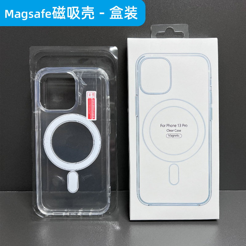 Magsafe磁吸手机壳适用新苹果16透明亚克力17pro全包iPhone15硬壳