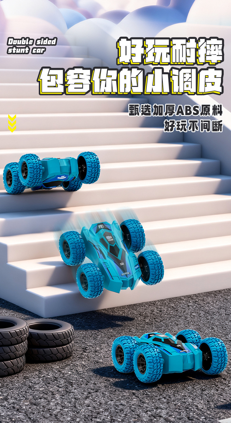 跨境新品儿童四驱双面惯性车特技翻滚模型男孩玩具车地摊玩具槐兴7766详情11