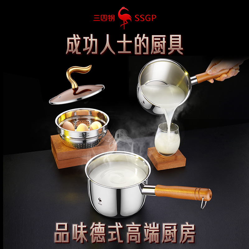 C/SSGP/不锈钢奶锅抗产品图
