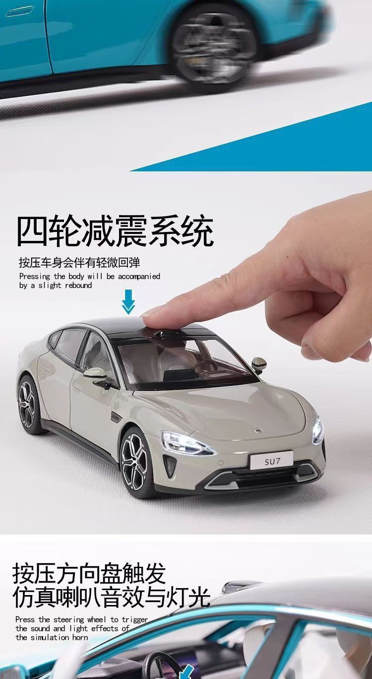 车模:仿真汽车模型带声光多功能收藏摆件男孩超跑玩具包邮详情5