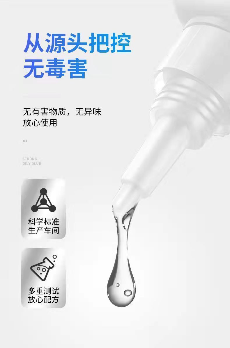 High-viscosity new star Guangfa oil-based raw adhesive, universal strong adhesive, welding adhesive, shoe adhesive, oil-based glue manufacturer wholesale pic 10