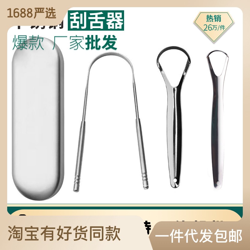 Tongue scrubber Tongue scrubber brush Clean tongue scrubber Stainless steel tongue scrubber oral tool