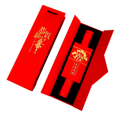 National Tide Couplet Gift Box Advertising Couplet Gift Package Hot Stamping Creative Spring Couplet Custom Fu Character Custom Printing Logo Item Picture
