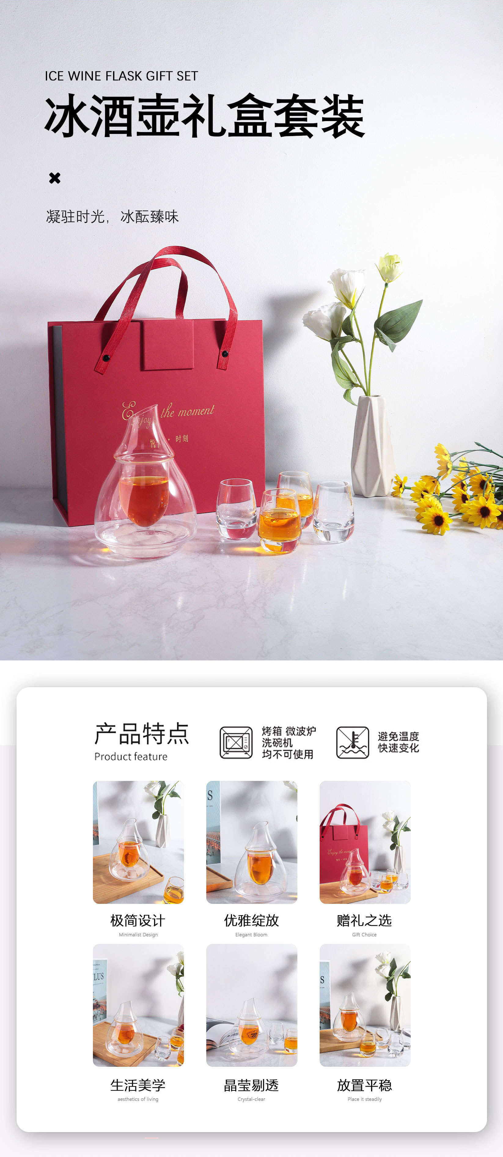 日式透明斜口冰酒壶水晶玻璃分酒壶白酒杯子清酒壶清酒杯礼盒套装详情2