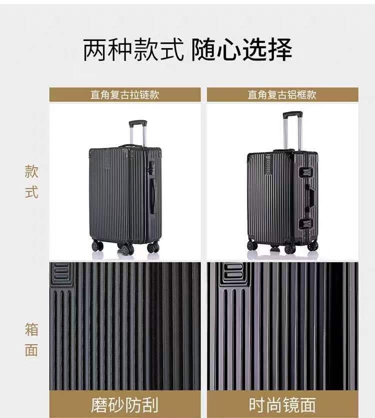 便携行李箱女学生20寸拉杆箱高颜值万向轮24寸铝框密码旅行箱批发详情20