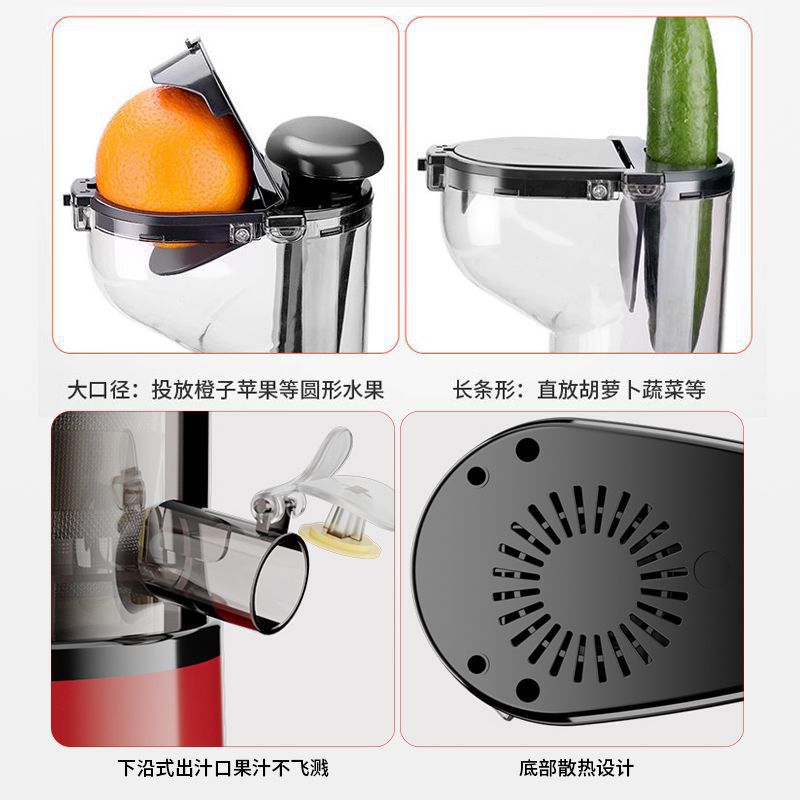 榨汁机实物图