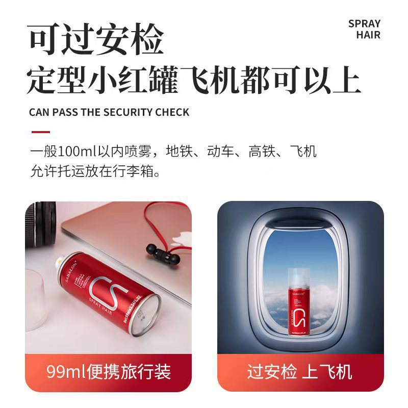 Saberon Men's Styling Spray Fragrance Fluffy Styling Dry Glue Travel Set Hair Spray Mud Hair Wax Dry Hair Spray details Picture