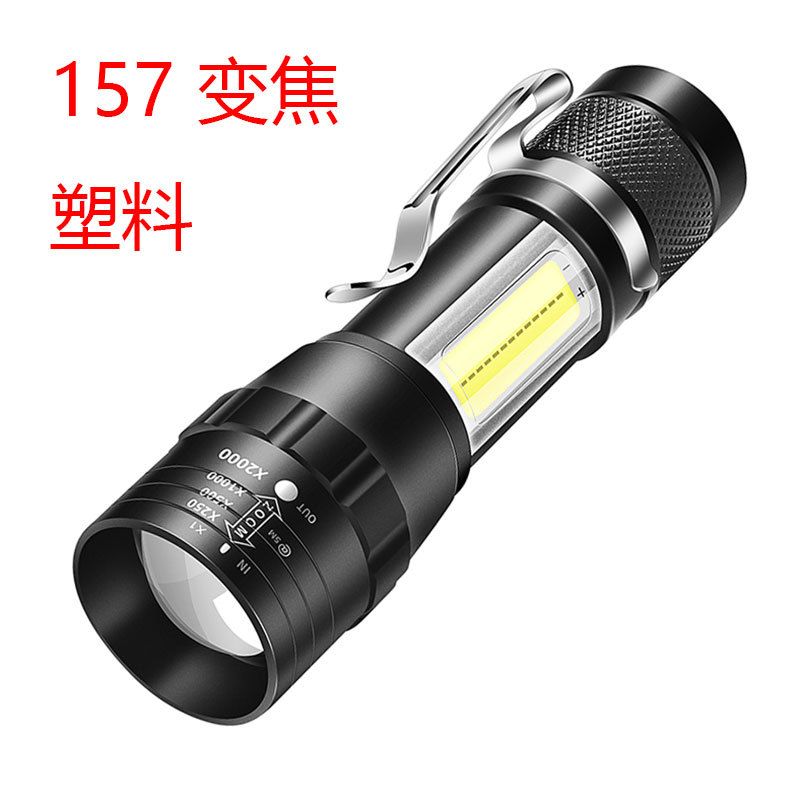 新款迷你小手/小便捷带盒手/伸缩变焦US细节图