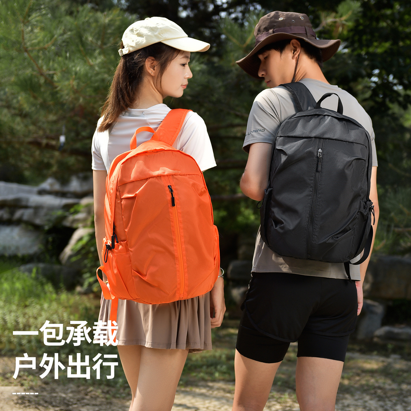 休闲背包双肩包男时尚运动双肩背包小众潮轻便旅行折叠牛津布背包