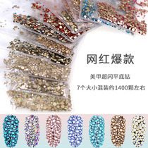 Nail bottom drill super glitter gold bottom nail imitation O flat round diamond jewelry size mixed with AB color bottom