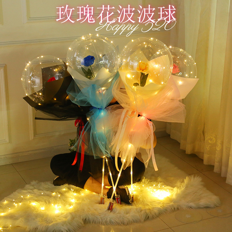 七夕情人节LED玫瑰花波波球发光网红花束气球夜市地摊波波球批发