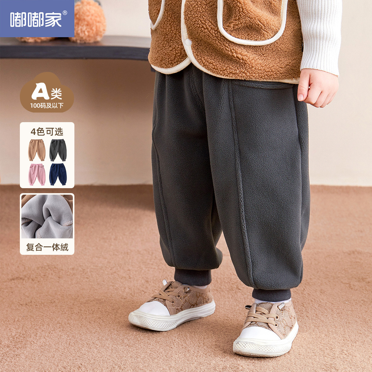嘟嘟家宝宝裤子冬季加厚一体绒婴儿长裤子秋冬款男童休闲裤女童潮