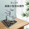 客厅家用办公室桌面小型喷泉招财生财流水摆件景观装饰品工艺礼品