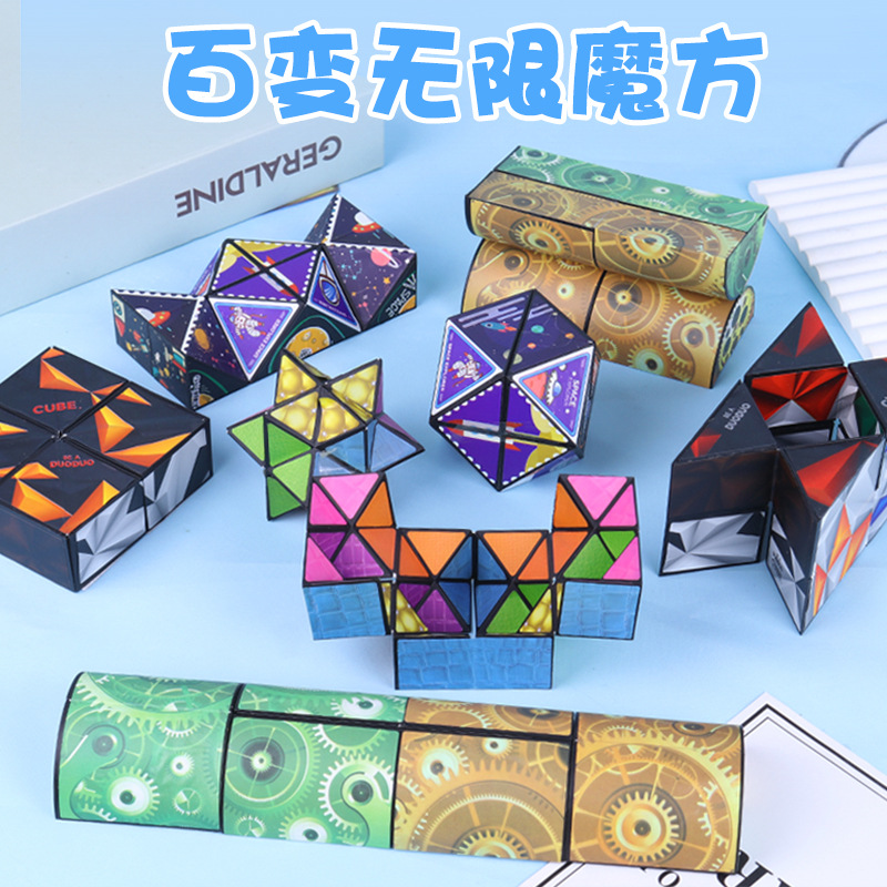 Douyin's same style unlimited 3D Rubik's Cube children's stress-relieving magnetic Rubik's Cube magnetic versatile irregular-shaped toy Specification image
