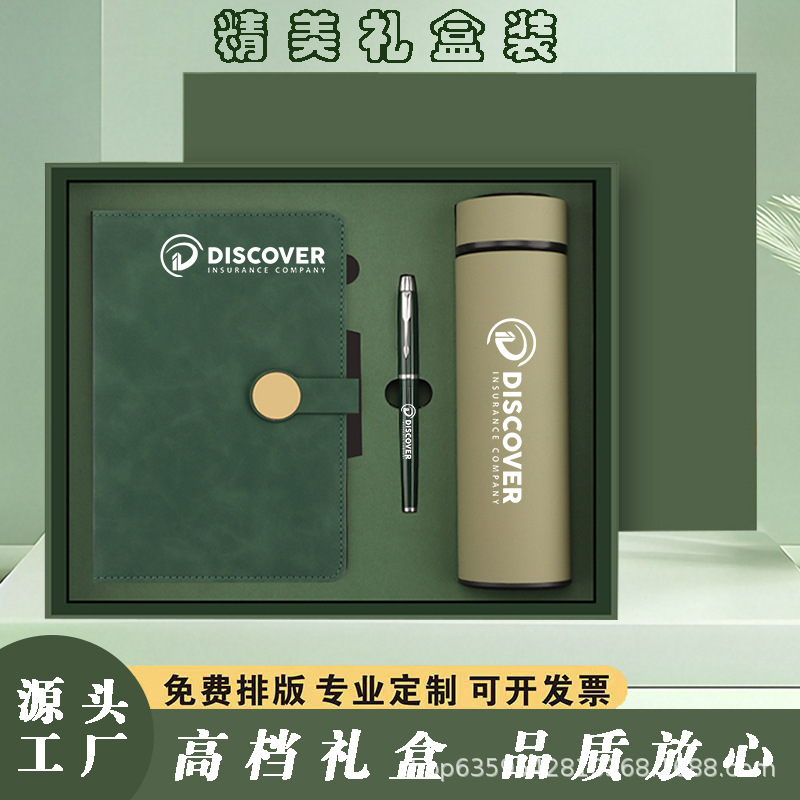 Customized wholesale of A5 business notebook gift box sets, insulated cups, high-end office souvenirs, cross-border foreign trade gifts