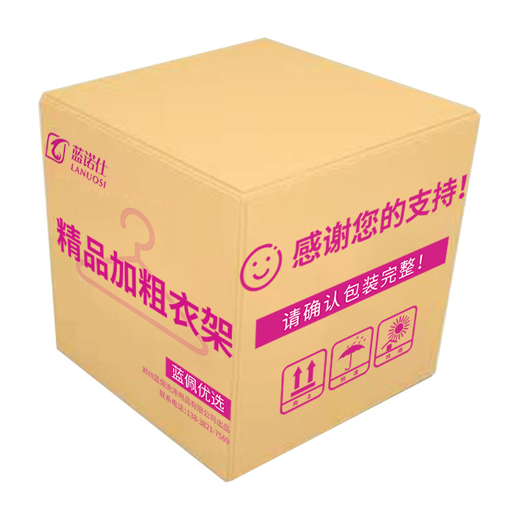 衣架实物图