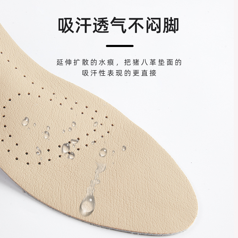 Ladies' genuine leather insoles, soft soles, super soft, sweat-absorbing, deodorizing, breathable, and can be adhered to, anti-slip genuine leather round-toe high heels, single shoes Application Scenario