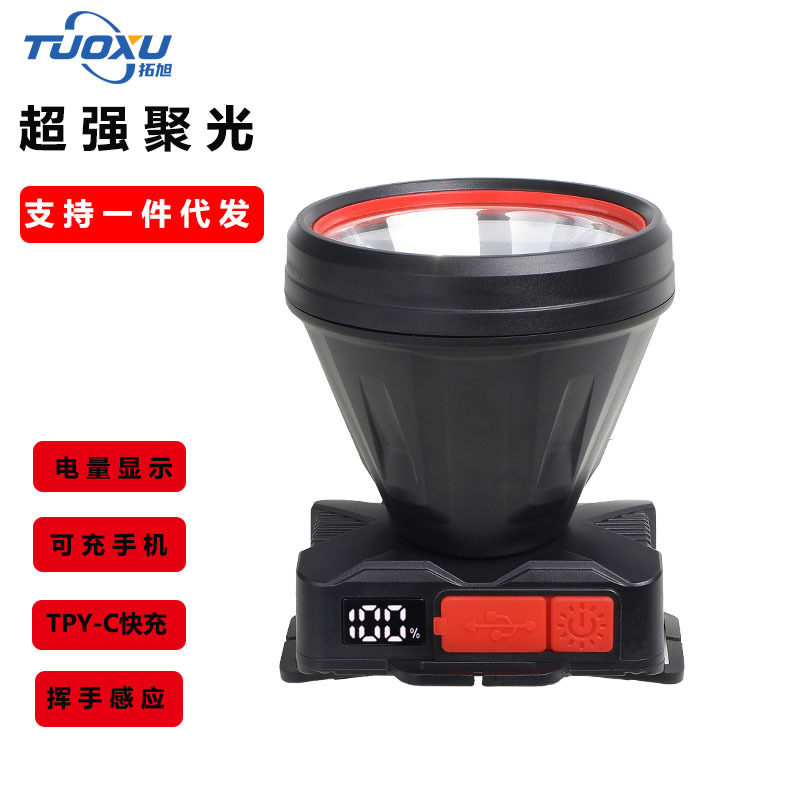 New digital electronic display multi-functional headlamp, induction head-mounted miner's lamp, outdoor power bank model, LED strong headlamp