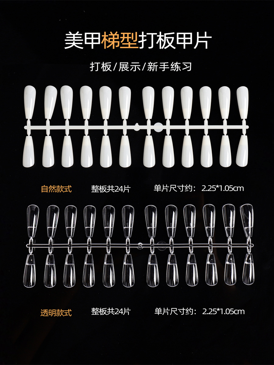 美甲实物图
