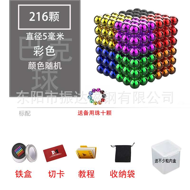 工厂直发5毫细节图