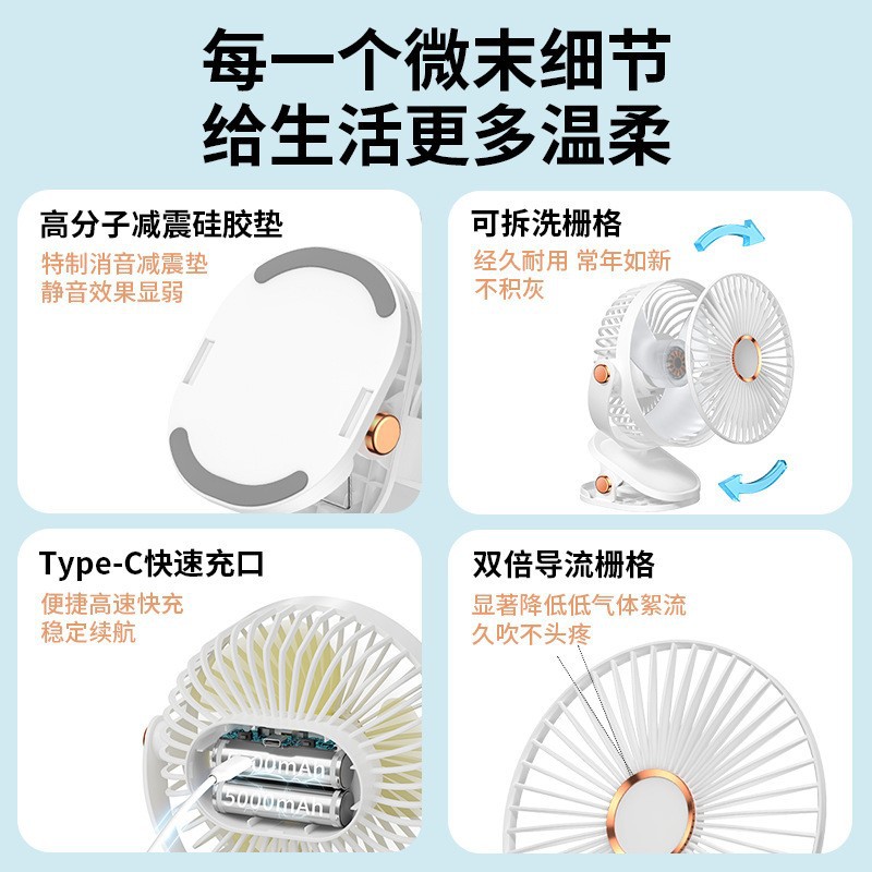 迷你电风扇实物图