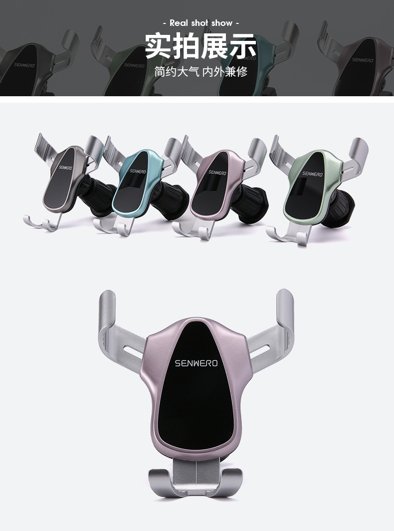 车载手机支架三角重力镜面支架出风口导航挂钩式固定汽车手机支架详情14