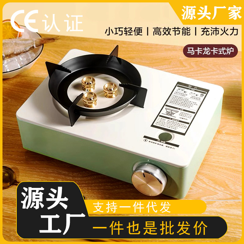 户外露营卡式炉野外野营卡磁炉野餐瓦斯炉便携式燃气灶家用新款
