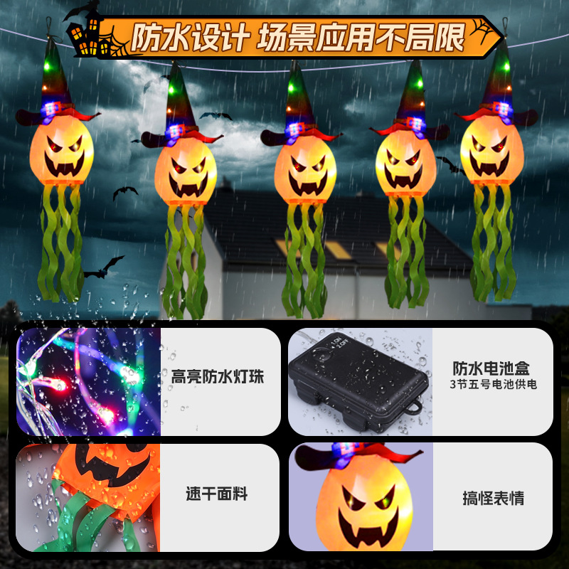 Luminous pumpkin lantern hanging decorations, LED color lights, Halloween-themed store outdoor terrifying atmosphere decoration scene arrangement details Picture