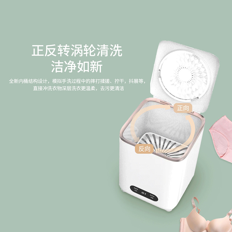 迷你洗衣机婴产品图