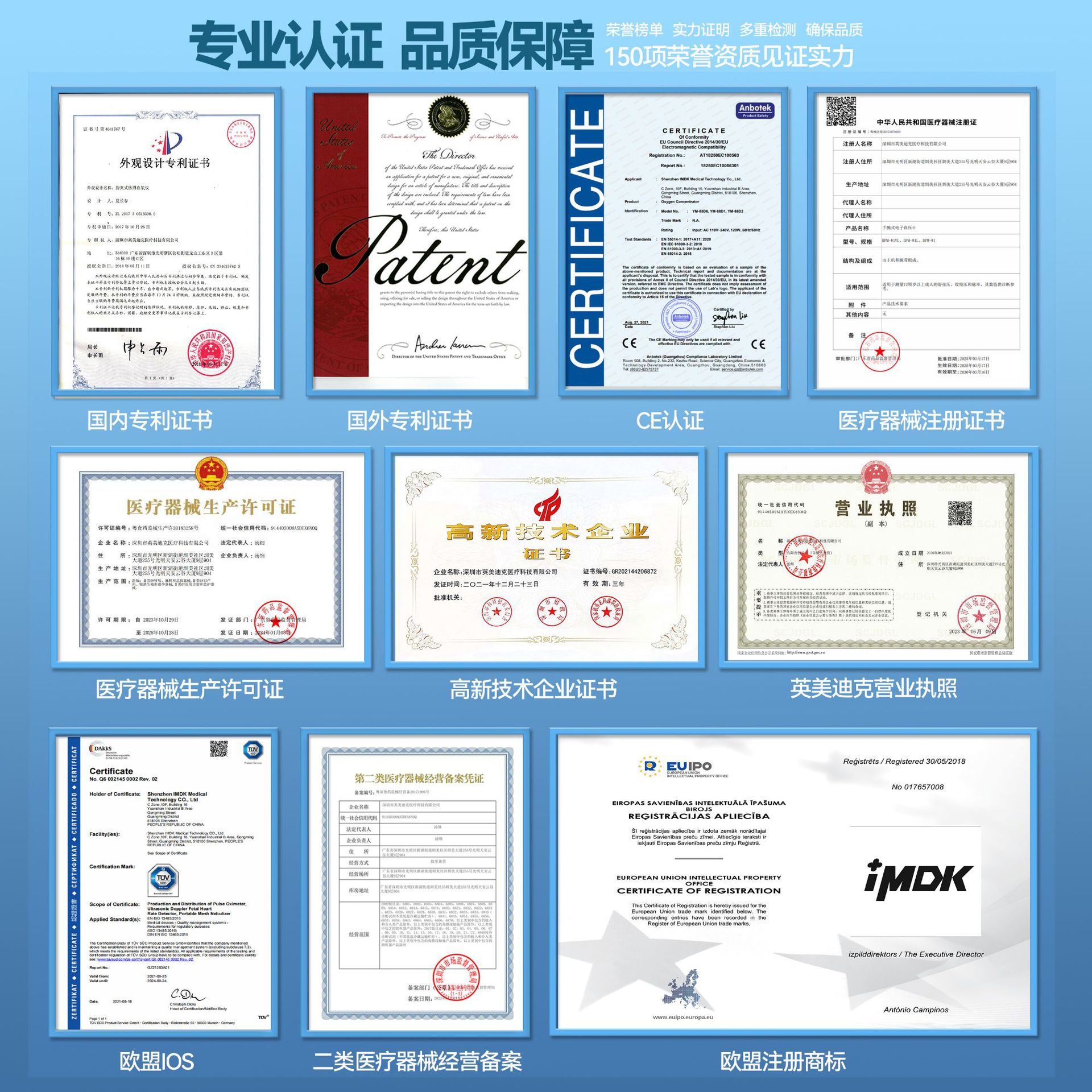 家用血压计实物图