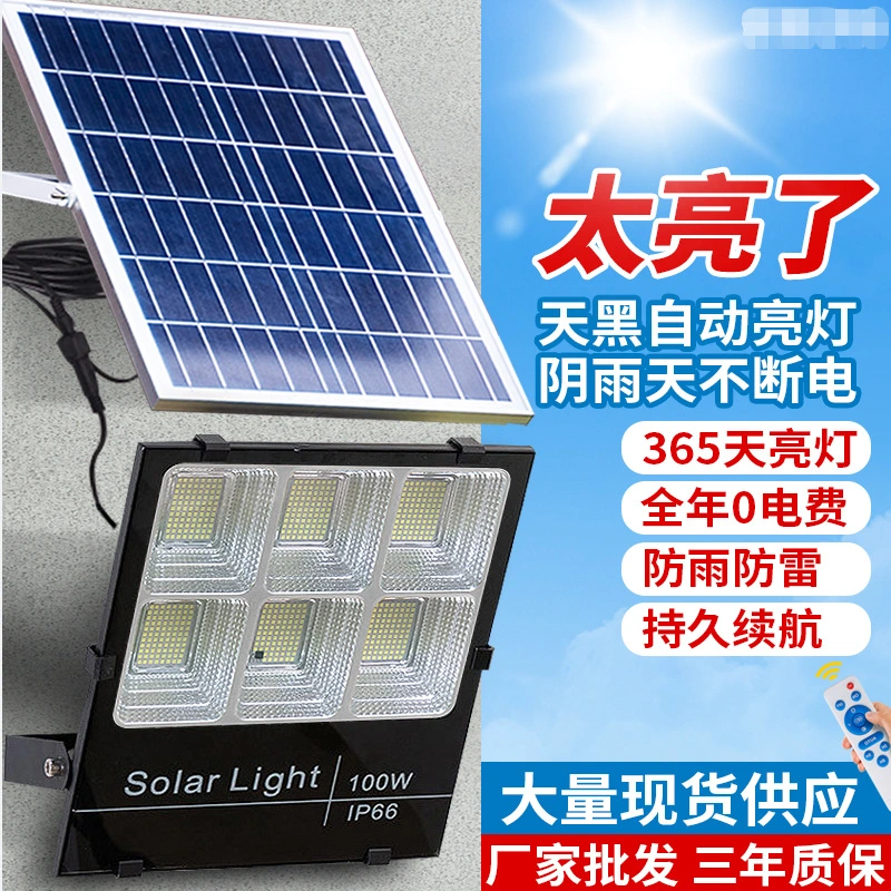 New Cross-Border Solar Floodlight Super Bright Waterproof Street Light Outdoor Garden Light Outdoor Wall Light New Rural Street Light