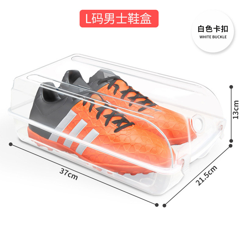 批发耐奔鞋盒 塑料简易加厚透明收纳盒 家用防尘靴子球鞋收纳鞋盒详情图4