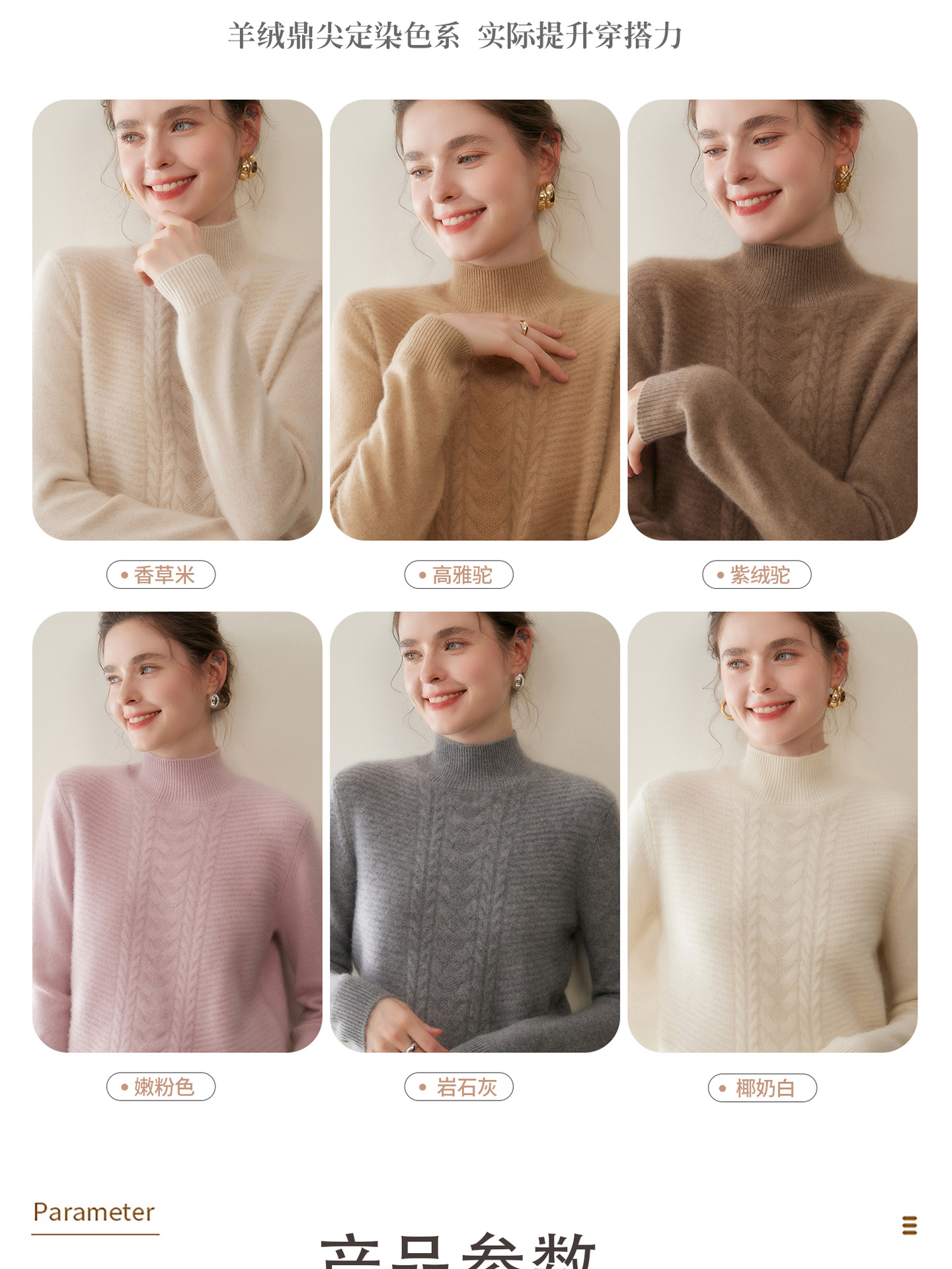 七针双股加厚山羊绒衫女士半高领内搭针织打底衫秋冬新款保暖毛衣详情12