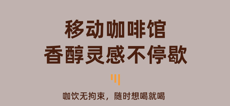 跨境便携式咖啡机胶囊咖啡机无线加热意式咖啡机充电泵压咖啡机详情16