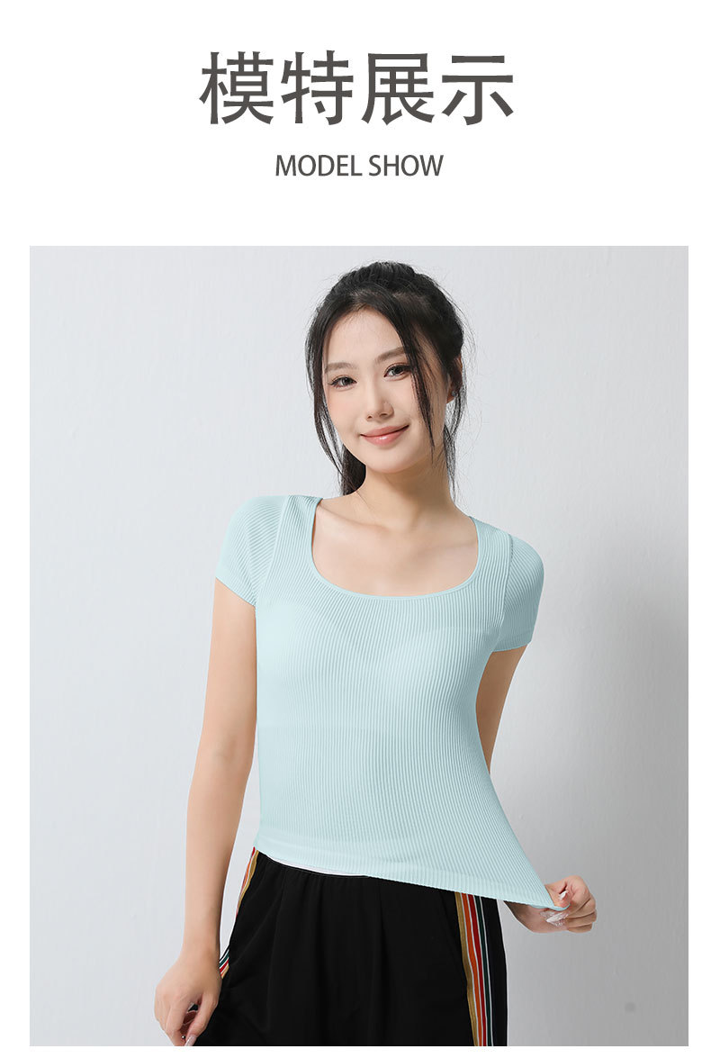 罩衫夏季带胸垫一体杯U领修身显瘦跑步普拉提健身衣短袖女t恤衣服详情10