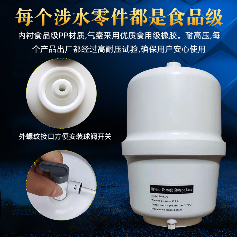 净水器复合滤芯/净水器滤芯/阿瓜过滤器/净水器/solenoid产品图