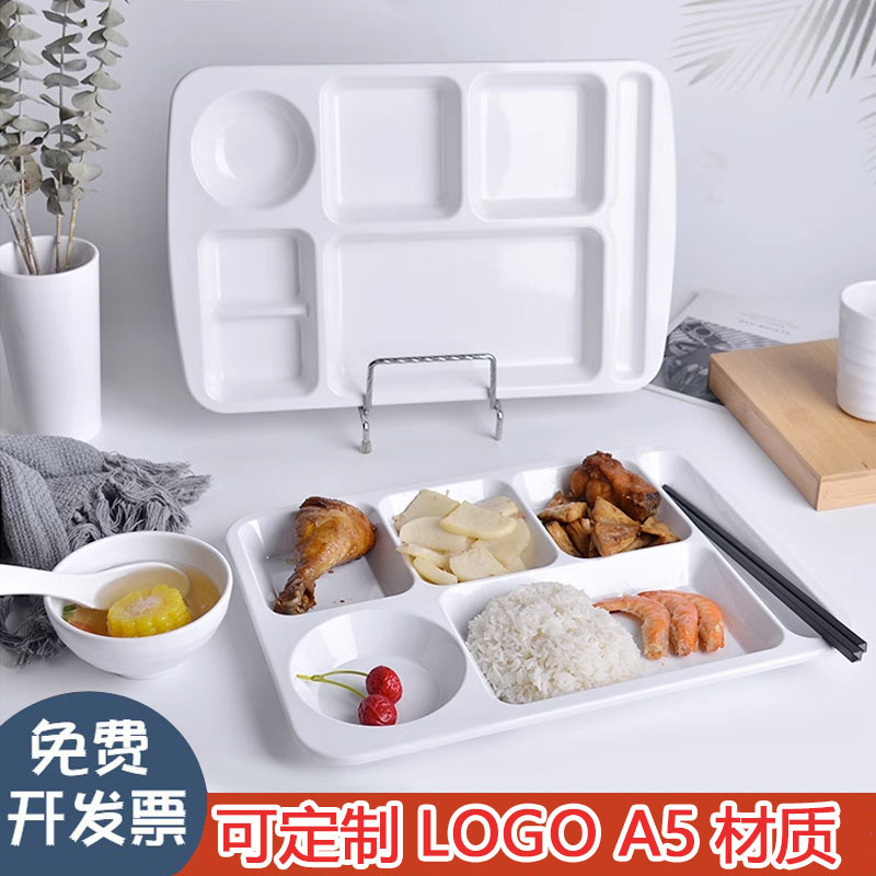 Melamine White Multi-Grid Fast Food Plate Rectangular Plastic Plate Five Grid Six Grid School Cafeteria Plate Commercial