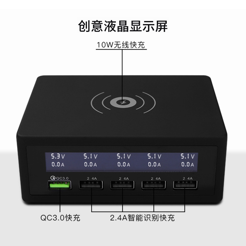 手机充电器实物图