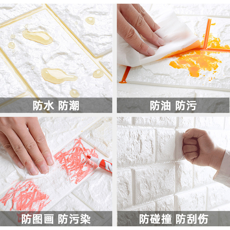 Wallpaper Self-Adhesive 3D Three-Dimensional Wall Paste Bedroom Decoration Foam Anti-Collision Soft Bag Waterproof Moisture-Proof Stickers Wall Paper Wholesale Specification drawing