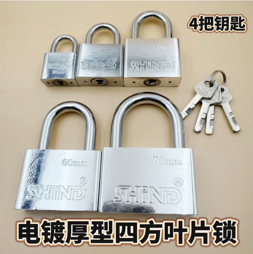 浦江挂锁厂家批发四方叶片锁挂锁通开锁门挂锁防水防撬锁仿不锈钢