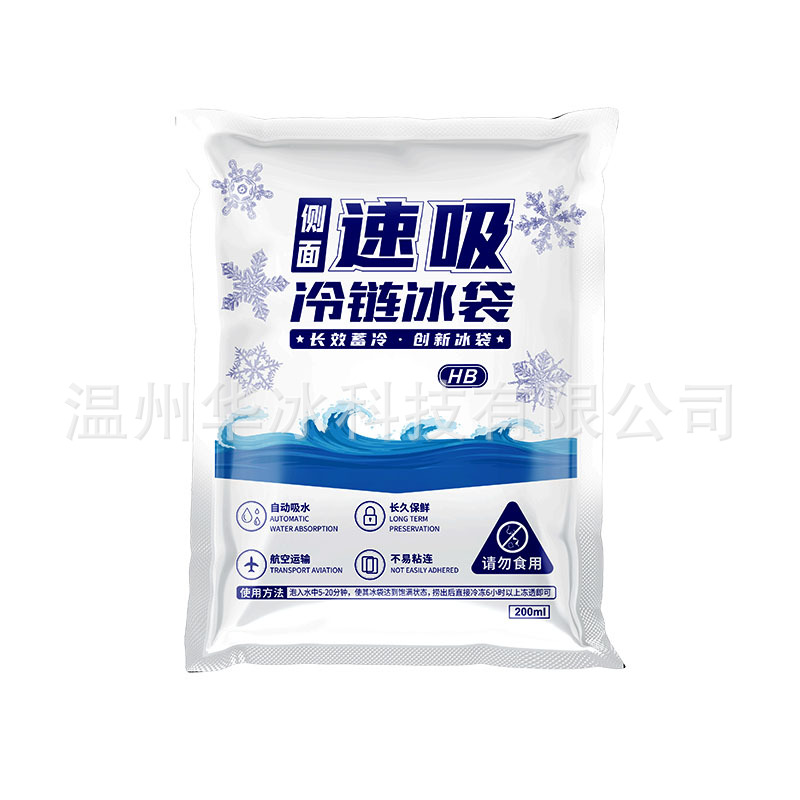 import白底实物图